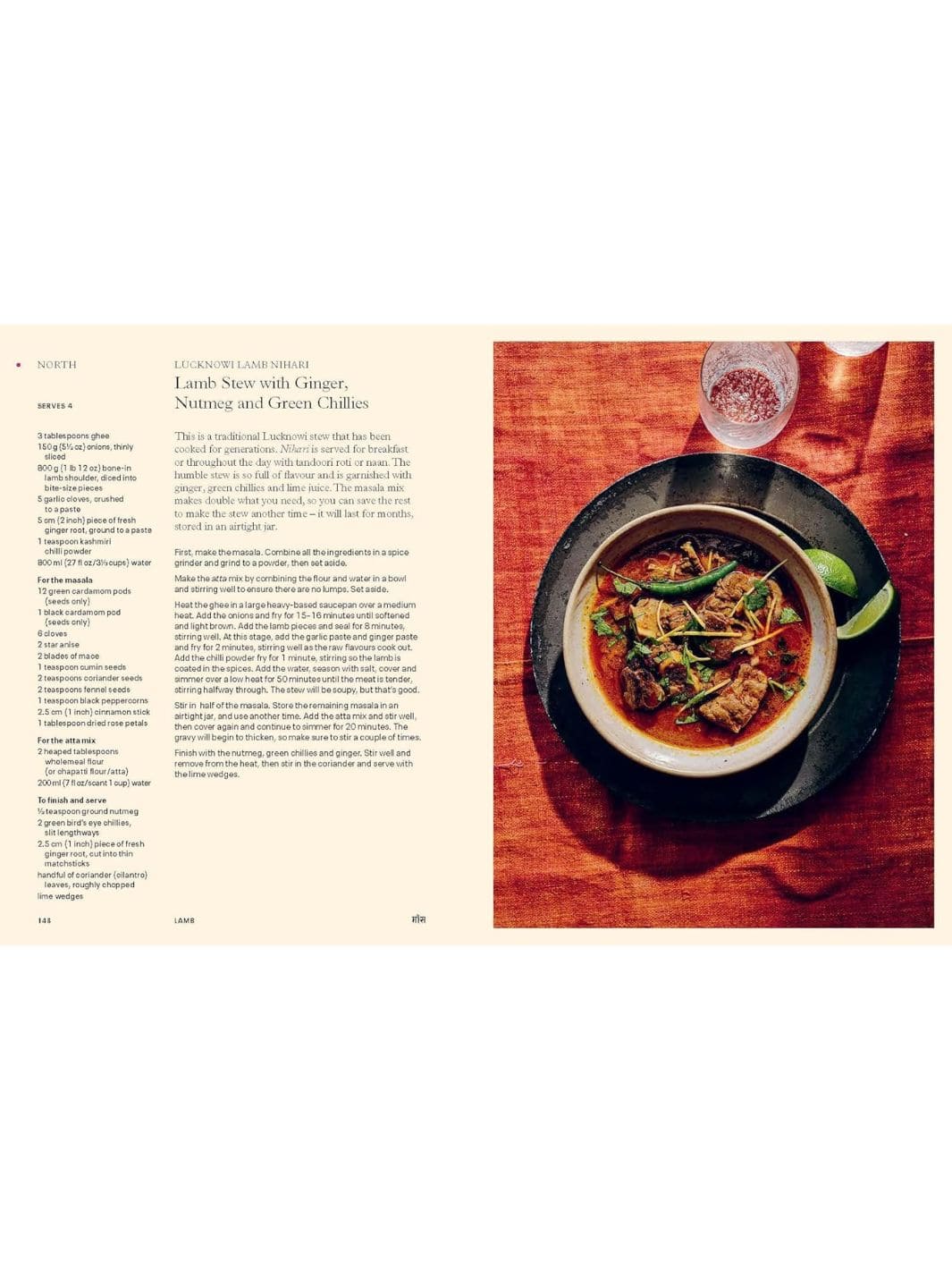 Curry: Recipes From Indian Home Kitchens - Image 5
