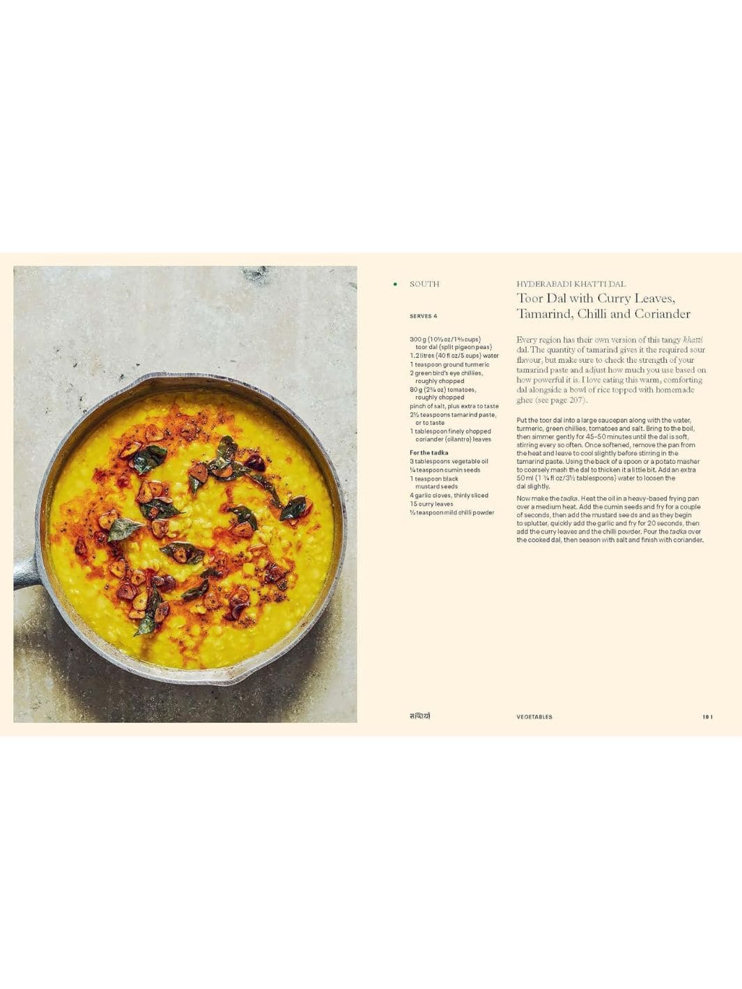 Curry: Recipes From Indian Home Kitchens - Image 6