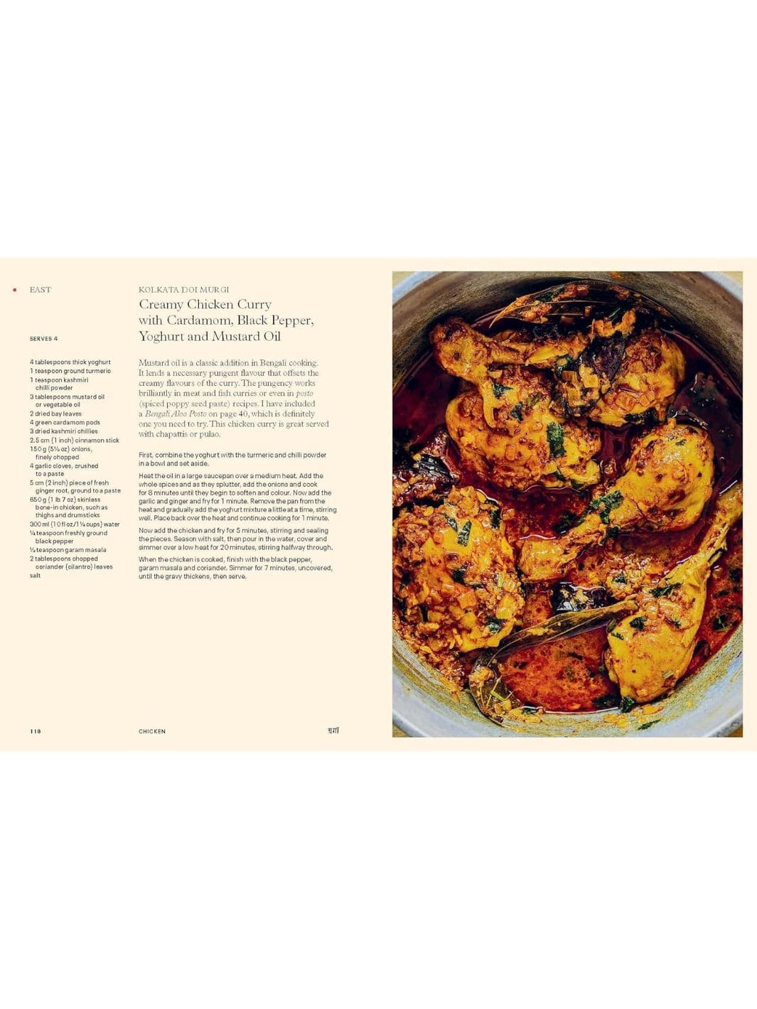 Curry: Recipes From Indian Home Kitchens - Image 8