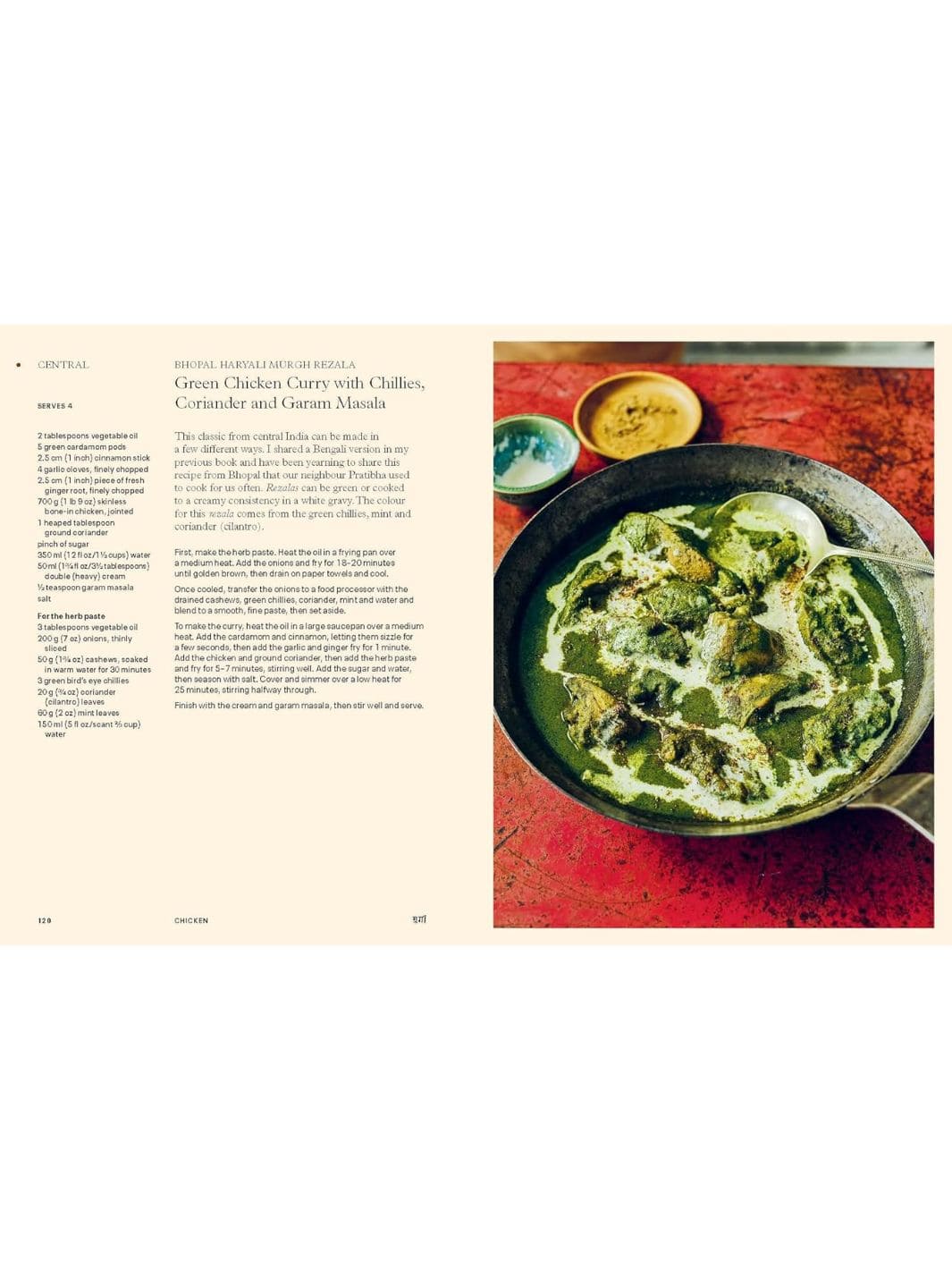 Curry: Recipes From Indian Home Kitchens - Image 9
