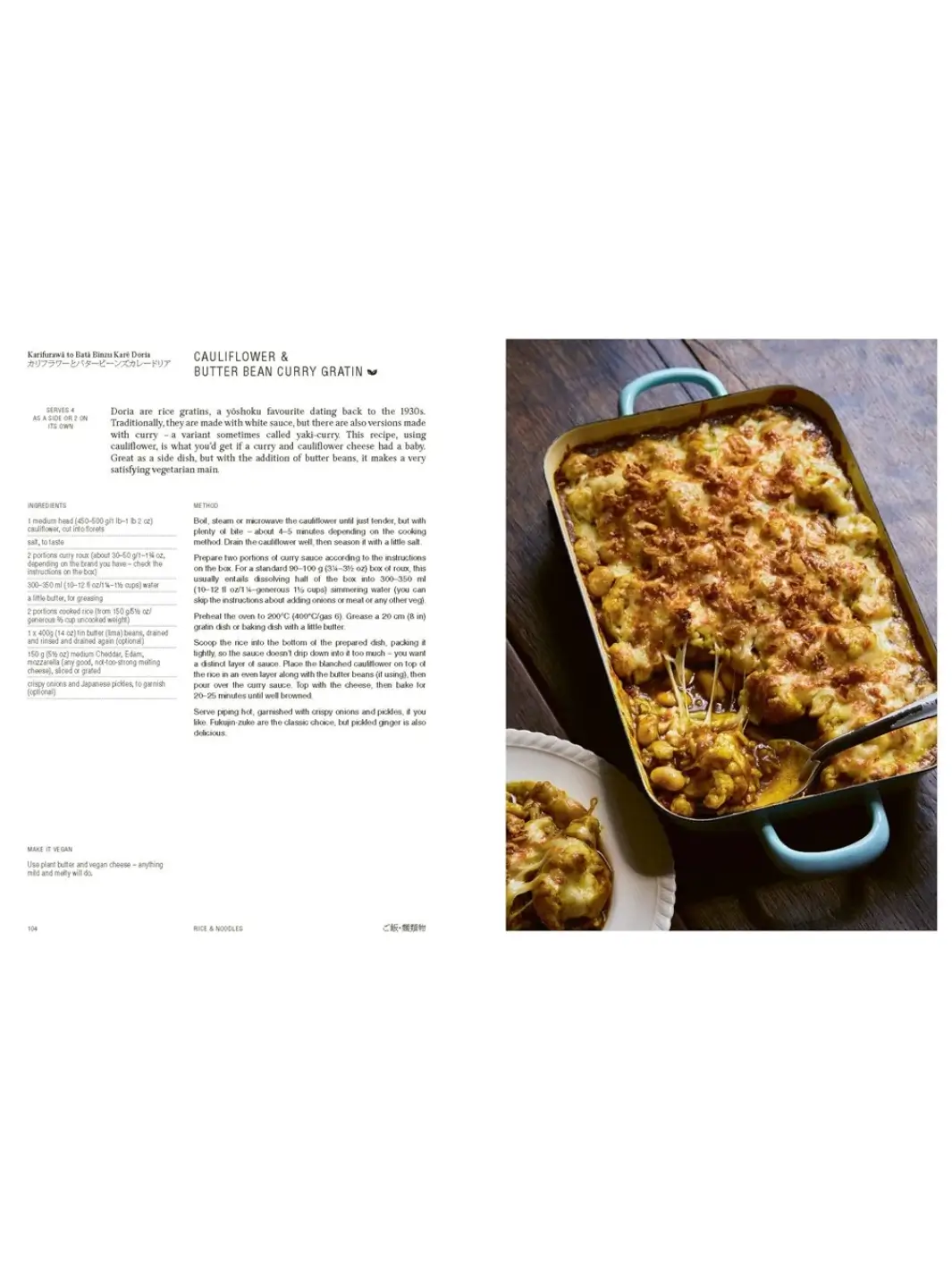 JapanEasy Kitchen: Simple Recipes Using Japanese Pantry Ingredients - Image 3