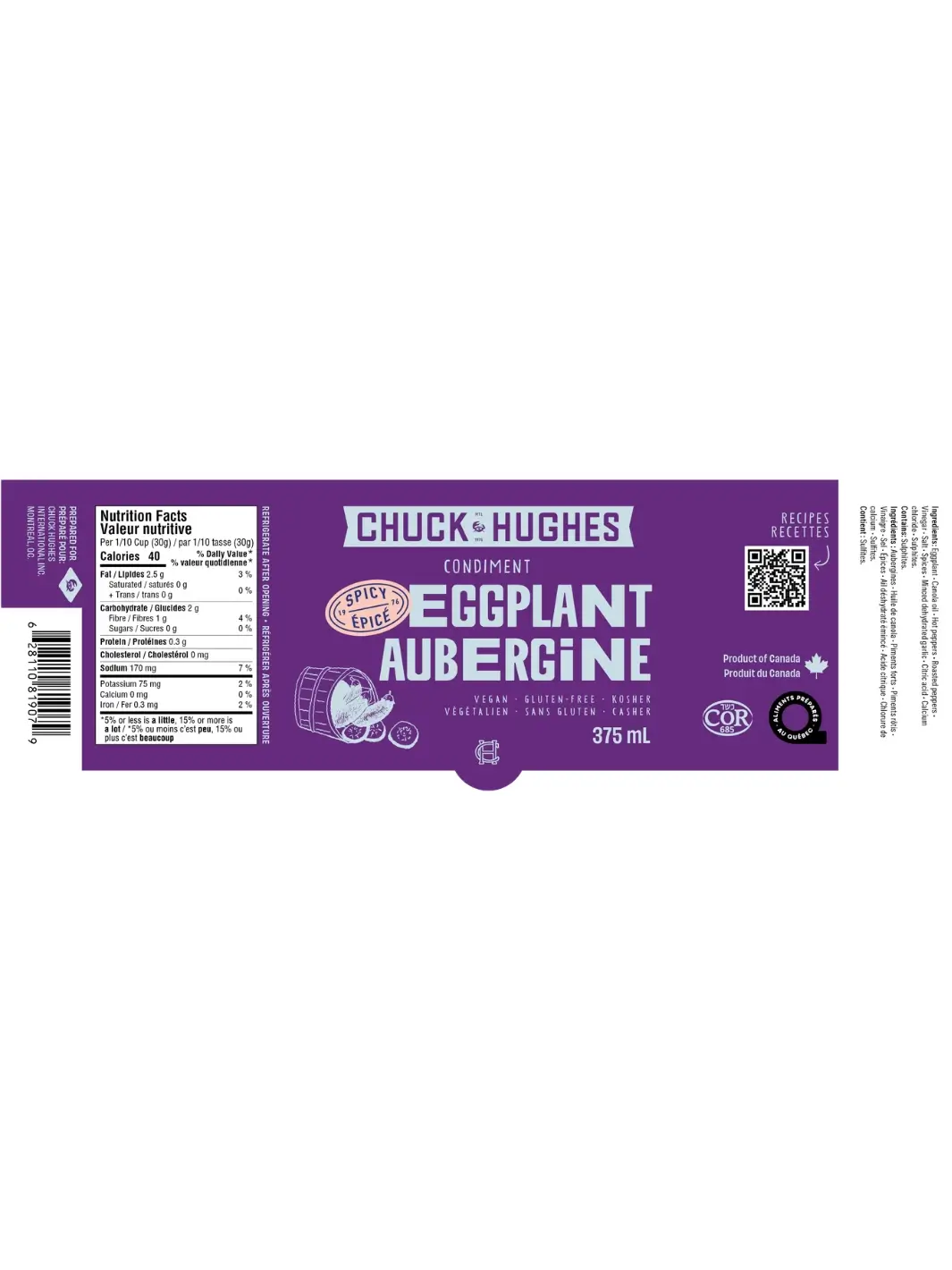 Spicy Eggplant - Image 2